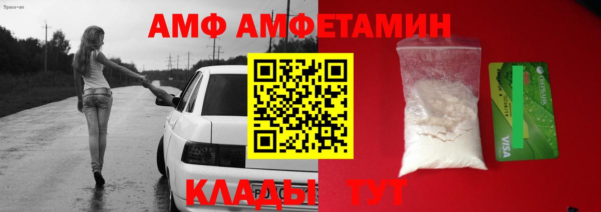 Амфетамин 98% Великий Новгород