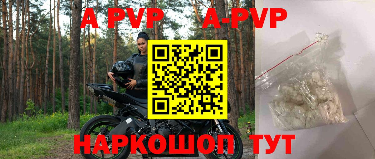МЕТАДОН Великий Новгород