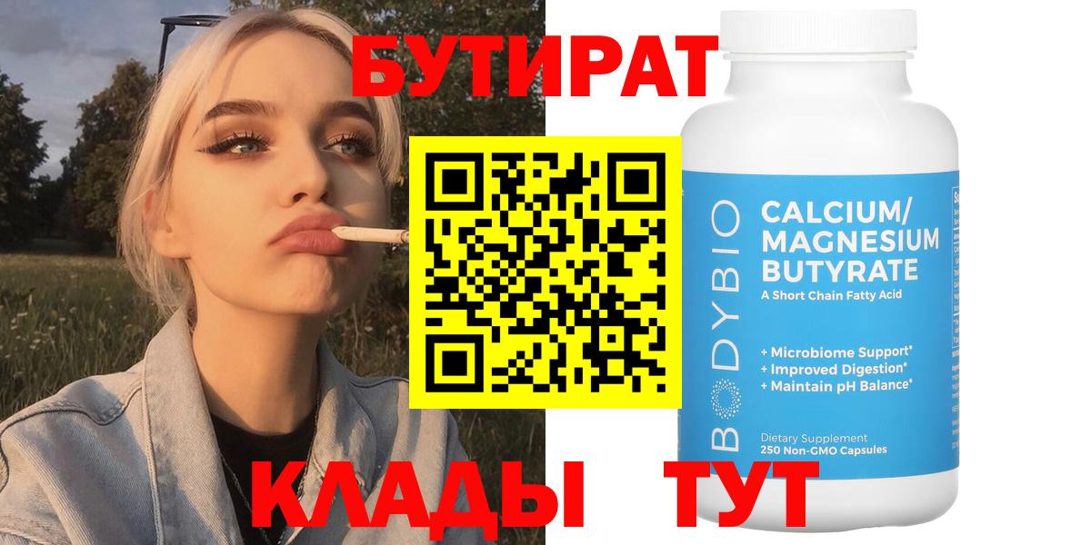 Великий Новгород  A-PVP СОЛЬ   Гашиш  Конопля  MDMA  Кодеин  Cocaine  Вход с VPN  Меф   Амфетамин   ГАШ 