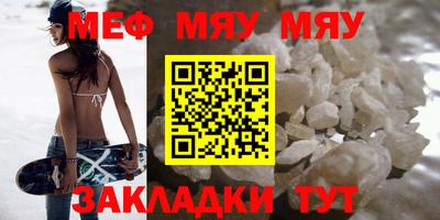 прущие грибы Бердск