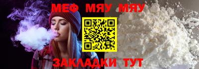 mix Белорецк