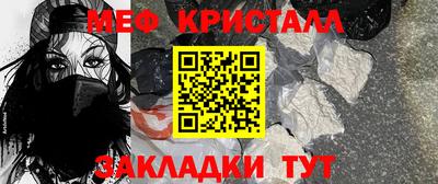 марки nbome Белореченск