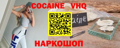 mix Белорецк