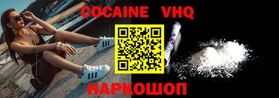 mix Белорецк