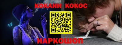 mix Белорецк