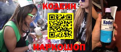 марки nbome Белореченск