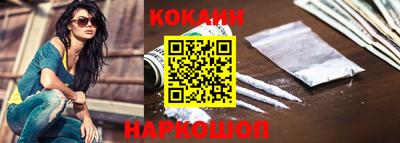 mix Белорецк