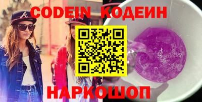прущие грибы Бердск