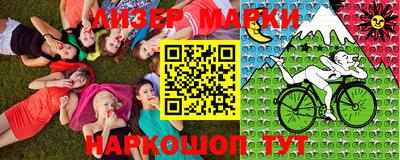 марки nbome Белореченск