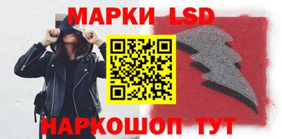 марки nbome Белореченск