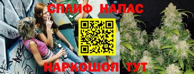 марки nbome Белореченск
