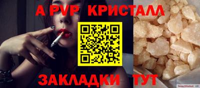 марки nbome Белореченск