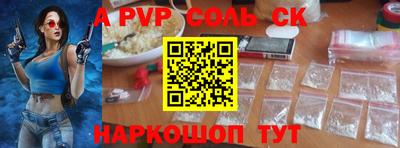 прущие грибы Бердск
