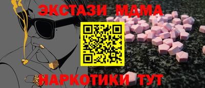 прущие грибы Бердск