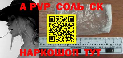 прущие грибы Бердск