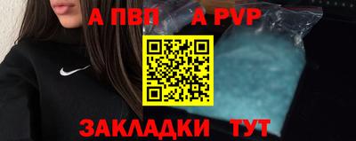 марки nbome Белореченск