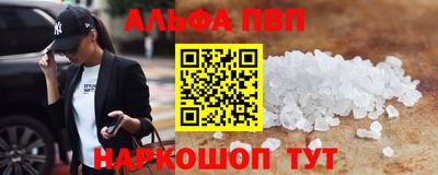 марки nbome Белореченск