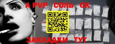 марки nbome Белореченск