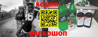 марки nbome Белореченск