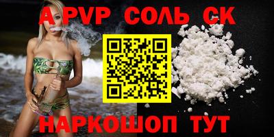 прущие грибы Бердск