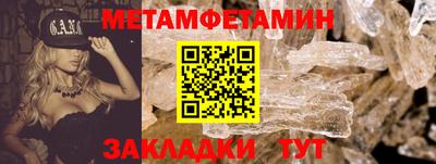 прущие грибы Бердск