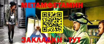 марки nbome Белореченск