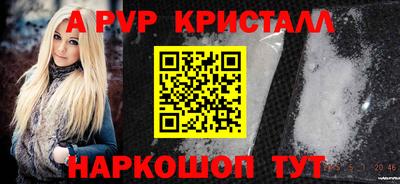 прущие грибы Бердск