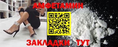 mix Белорецк