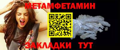 марки nbome Белореченск