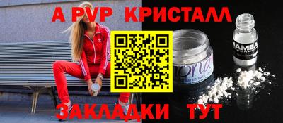 марки nbome Белореченск