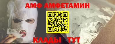 прущие грибы Бердск