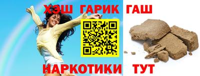 марки nbome Белореченск