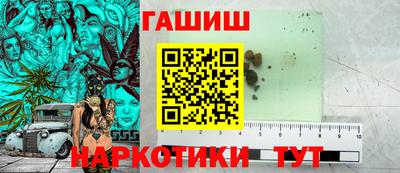 марки nbome Белореченск