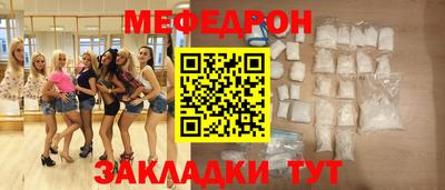 прущие грибы Бердск