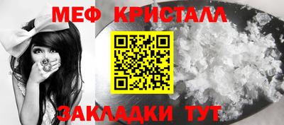 mix Белорецк