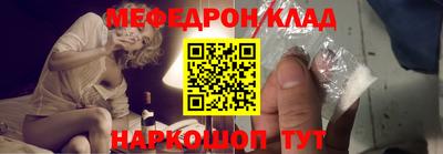 прущие грибы Бердск