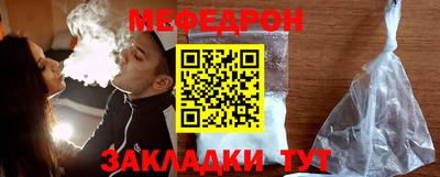 прущие грибы Бердск