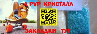 марки nbome Белореченск