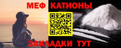 mix Белорецк