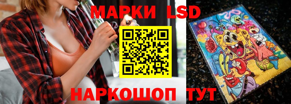 Лсд 25 экстази ecstasy Великий Новгород