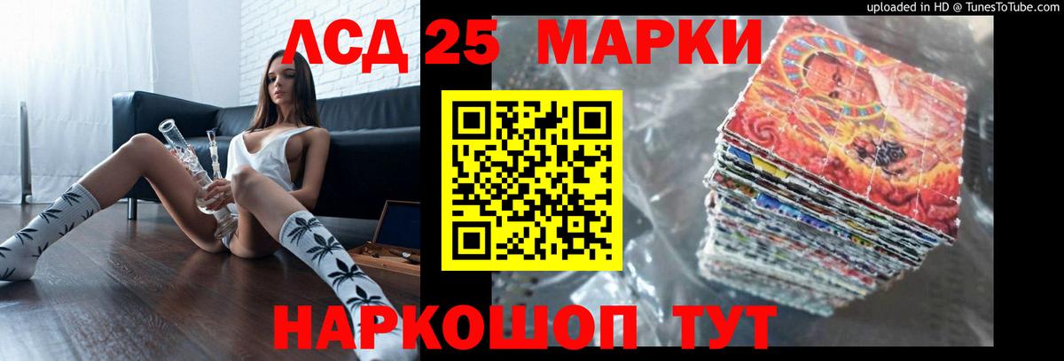 гидра ССЫЛКА  Лсд 25 экстази кислота  Вход с VPN  Великий Новгород  Лсд 25 экстази кислота 