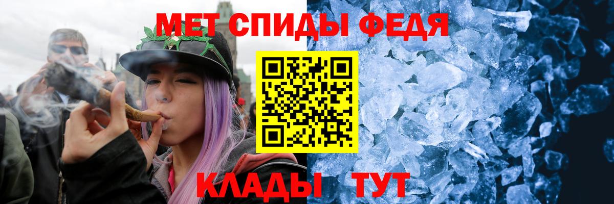 Первитин Methamphetamine Великий Новгород