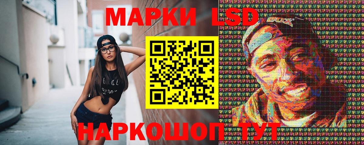 Марки 25I-NBOMe 1,5мг Великий Новгород
