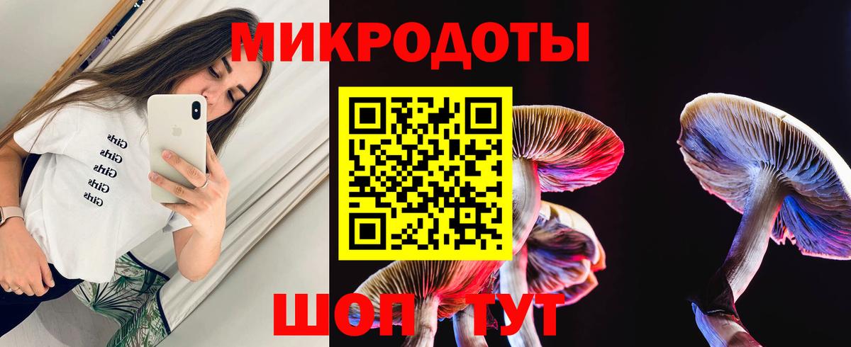 Псилоцибиновые грибы Magic Shrooms  Вход с VPN  Великий Новгород 