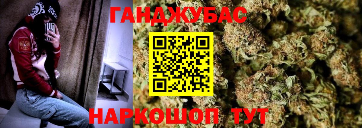 Бошки Шишки планчик  Вход с VPN  Великий Новгород  Конопля ГИДРОПОН 